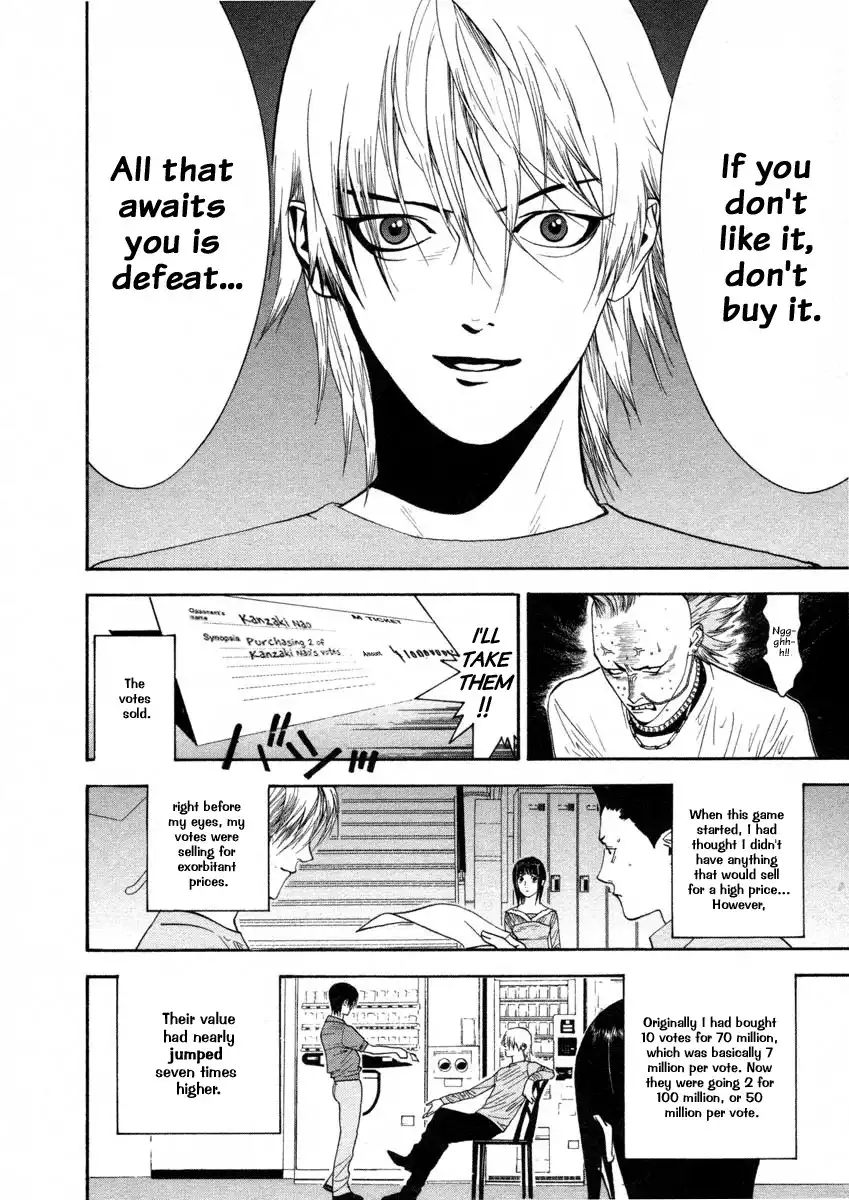 Liar Game Chapter 27 10